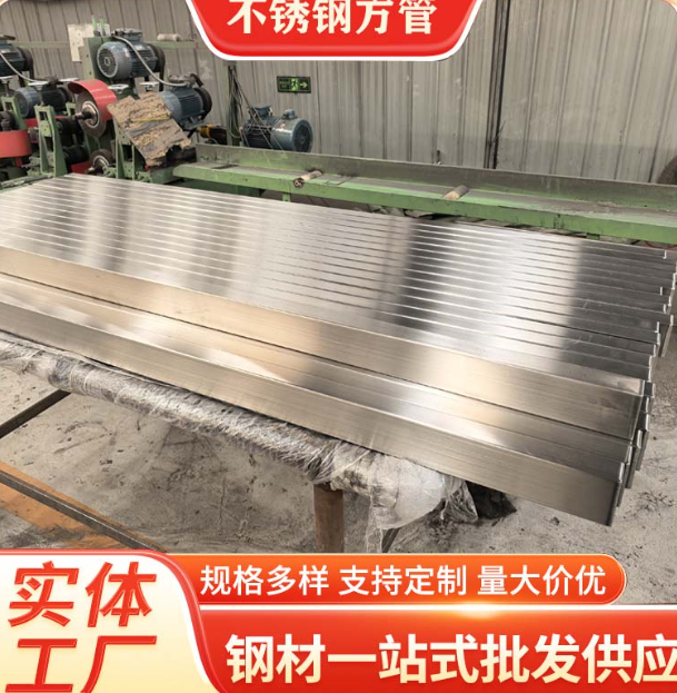 蓟州液冷管不锈钢钢管厂家